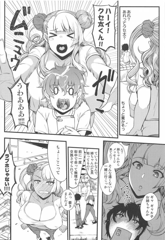 (C96) [Bomb Shelter (Orange Bull)] Oko-san no Seiyoku tte Futsuu ni Tsu_04