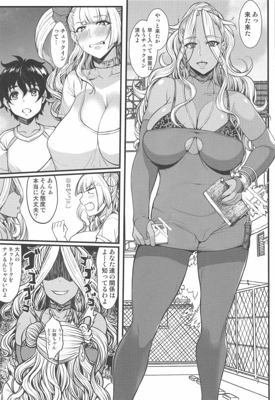 (C96) [Bomb Shelter (Orange Bull)] Oko-san no Seiyoku tte Futsuu ni Tsu_05