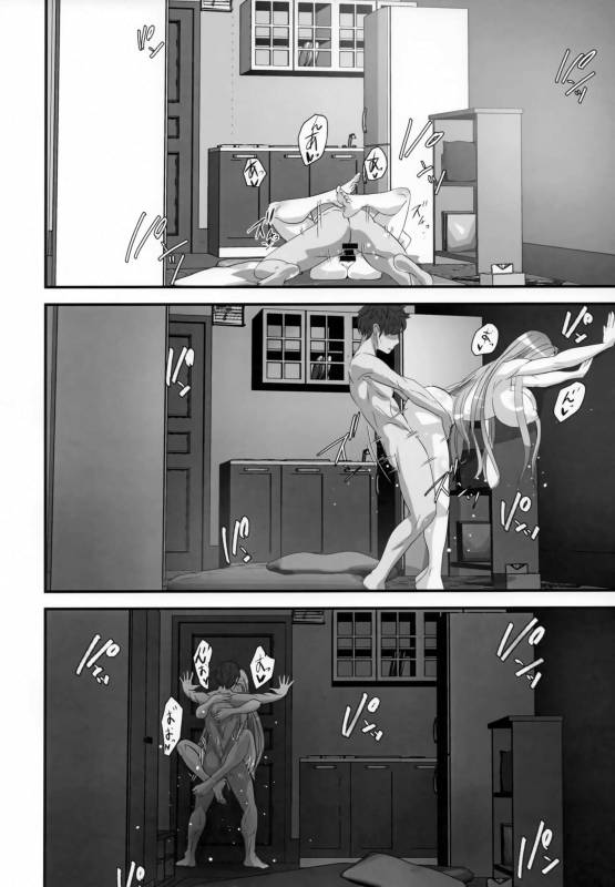 (C96) [Boston Tea Party (TeaIndian)] Rider-san to Dousei & Tonari no OL (FateGrand Order)_20