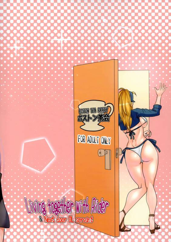 (C96) [Boston Tea Party (TeaIndian)] Rider-san to Dousei & Tonari no OL (FateGrand Order)_25