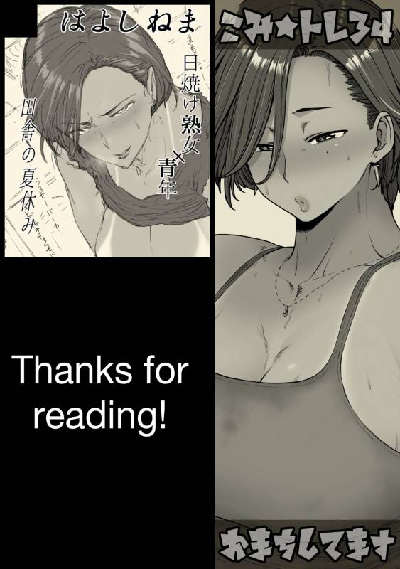 (C96) [Hayo-Cinema (Etuzan Jakusui)] Tonde Hi ni Iru  A Moth to Flame [English] [Roadwarior2]_22