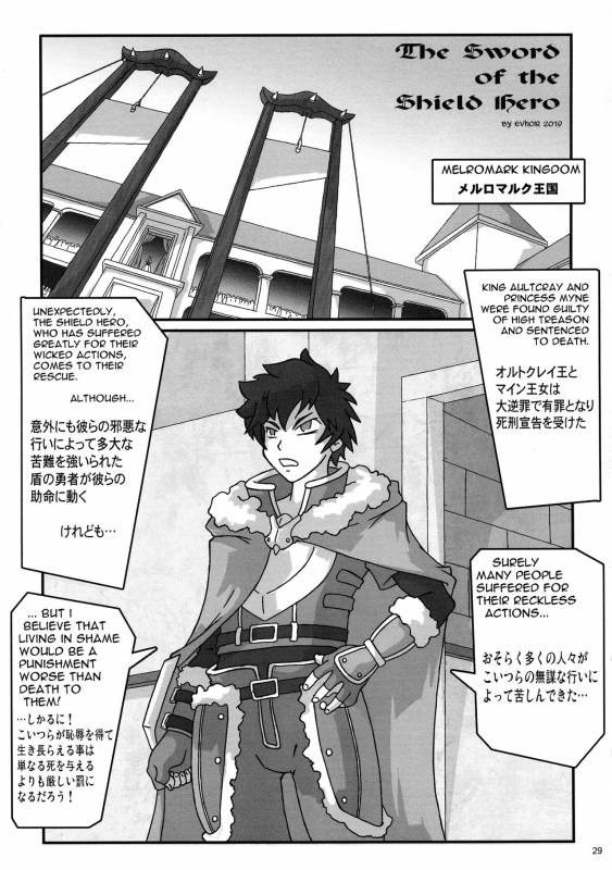 (C96) [KEBERO Corporation (Various)] Shin Hanzyuuryoku 39 (Various)_27