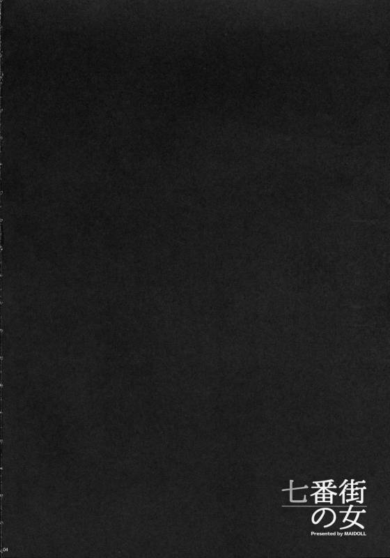 (C96) [MAIDOLL (Fei)] Nanabangai no Onna (Final Fantasy VII)_03