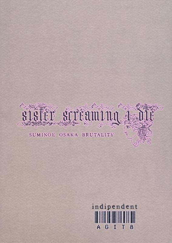 (C67) [SISTER SCREAMING I DIE (Yokoyama Lynch)] LOVEDRUG ~_29