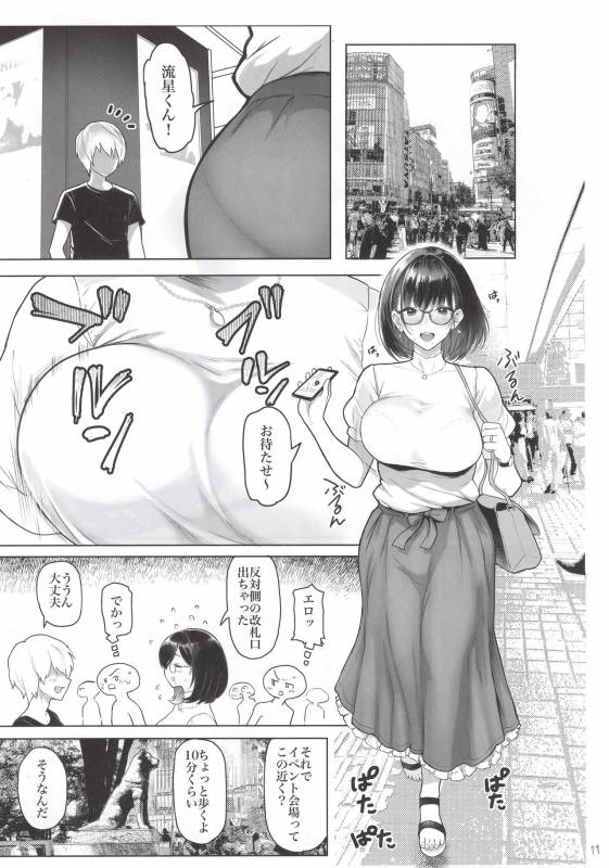 (C96) [Memeya (Meme50)] Hitozuma Haramu_09