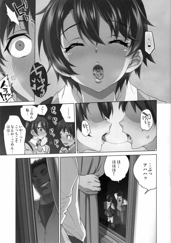 (C96) [Muchakai (Mucha)] Mako-chan Kaihatsu Nikki Preview Monochro Ban_05