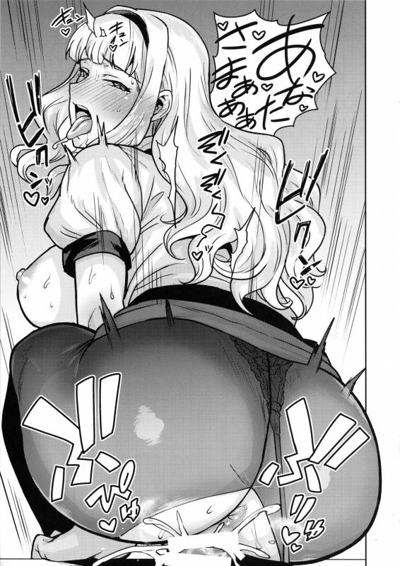 (C96) [PLANT (Tsurui)] Itadakimasu Anata-sama (THE IDOLM@STER)_29