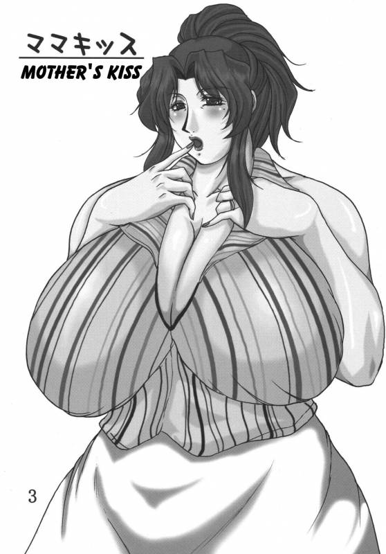 (C72) [SISTER SCREAMING I DIE (Yokoyama Lynch)] Lovedrug 2.5 [English] [Amoskandy]_01