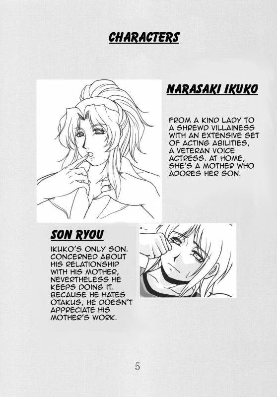 (C72) [SISTER SCREAMING I DIE (Yokoyama Lynch)] Lovedrug 2.5 [English] [Amoskandy]_03