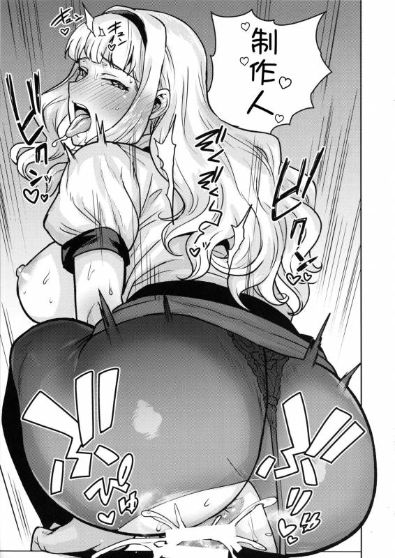 (C96) [PLANT (Tsurui)] Itadakimasu Anata-sama (THE IDOLM@STER)  [Chinese] [瓜皮汉化]_29