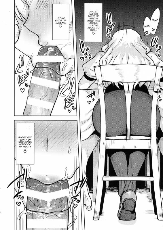 (C96) [PLANT (Tsurui)] Itadakimasu Anata-sama (THE IDOLM@STER) [English] [CGrascal]_14