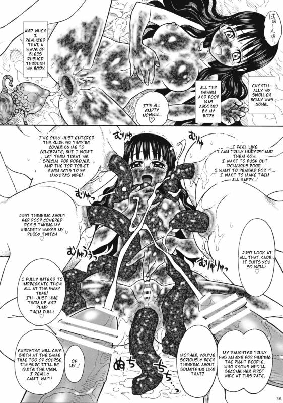 (C79) [Jam Kingdom (Jam Ouji)] Uruwashiki Hijoku no Houkago [English]_34