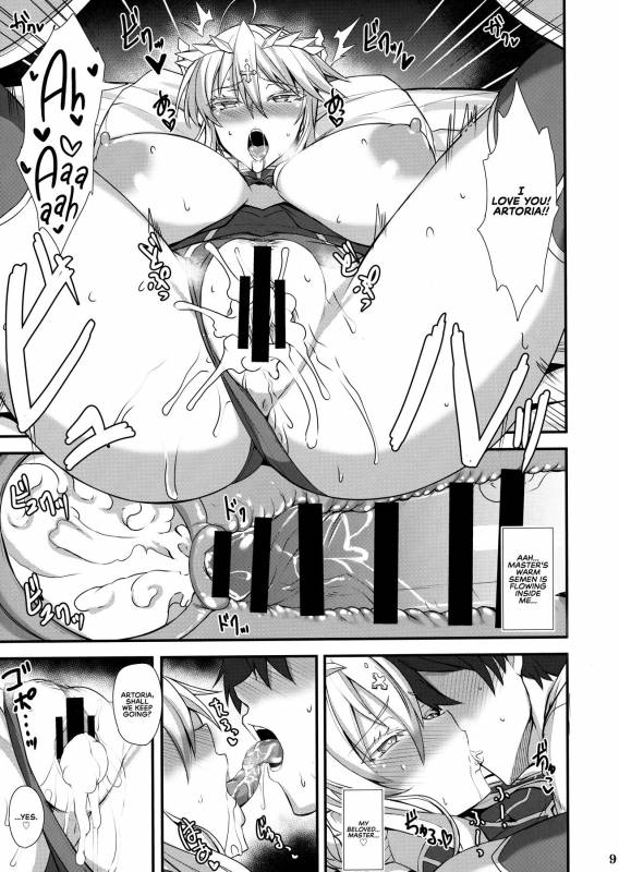 (C96) [Tamagobou (Kumakiti)] Itoshi no Ecchi na Kishiou_10