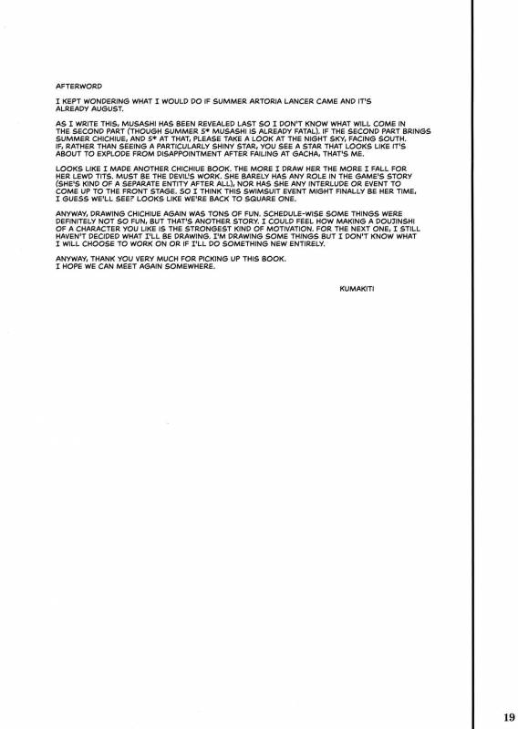 (C96) [Tamagobou (Kumakiti)] Itoshi no Ecchi na Kishiou_20