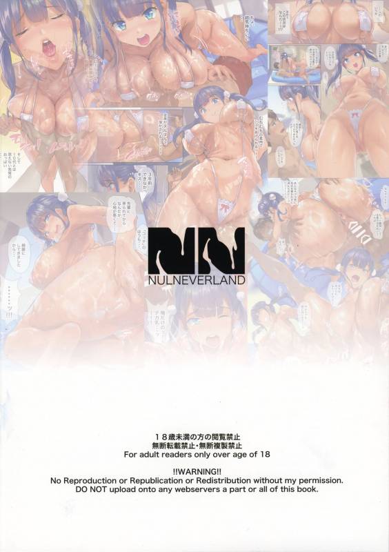 (C96) [nul_Neverland (Navier Haruka 2T)] Nuruneba Swimmer!! - the Sweaty Sticky Swimmer!!_27