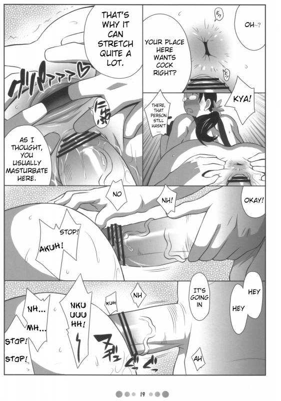 (COMIC1) [Tetrodotoxin (Nise Kurosaki)] Bukiya Zuma  Weapons Shop Wife (Queen's Blade) [Engl_17