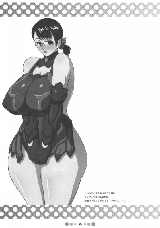 (COMIC1) [Tetrodotoxin (Nise Kurosaki)] Bukiya Zuma  Weapons Shop Wife (Queen's Blade) [Engl_23