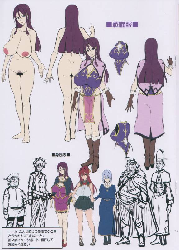 (COMIC1☆13) [Shinjugai (Takeda Hiromitsu)] Bakunyuu Party no NTR Boukenki (K_06