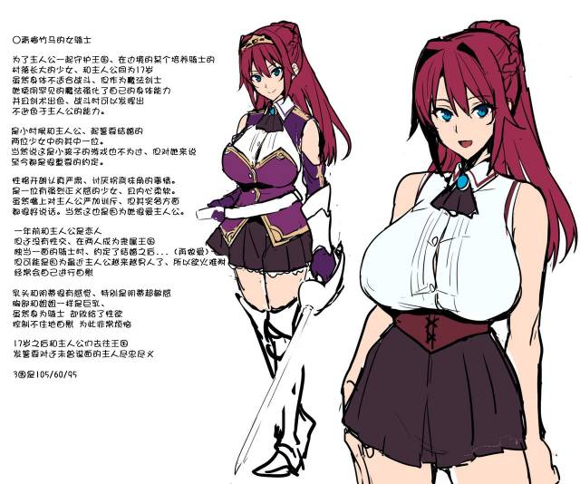 (COMIC1☆13) [Shinjugai (Takeda Hiromitsu)] Bakunyuu Party no NTR Boukenki (K_12