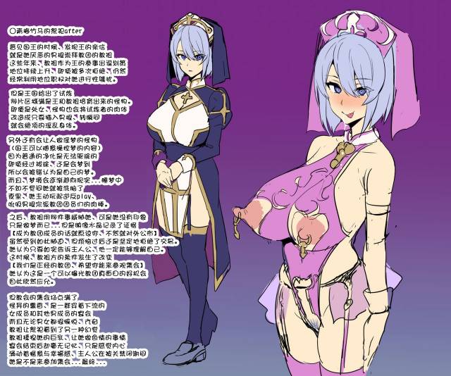 (COMIC1☆13) [Shinjugai (Takeda Hiromitsu)] Bakunyuu Party no NTR Boukenki (K_15