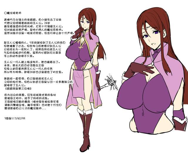 (COMIC1☆13) [Shinjugai (Takeda Hiromitsu)] Bakunyuu Party no NTR Boukenki (K_16