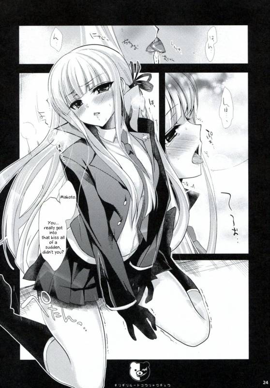 (C85) [Ninokoya (Ninoko)] Dangan Archive (Danganronpa) [English] [PhantomsJoker]_22