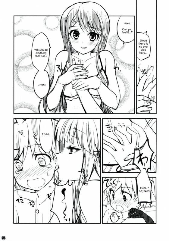 (C85) [Ninokoya (Ninoko)] Dangan Archive (Danganronpa) [English] [PhantomsJoker]_53