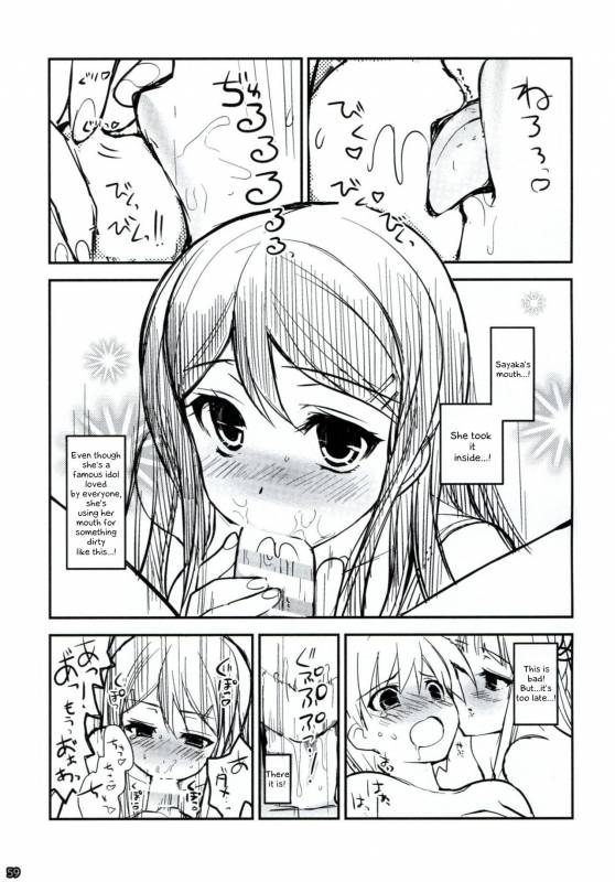 (C85) [Ninokoya (Ninoko)] Dangan Archive (Danganronpa) [English] [PhantomsJoker]_57