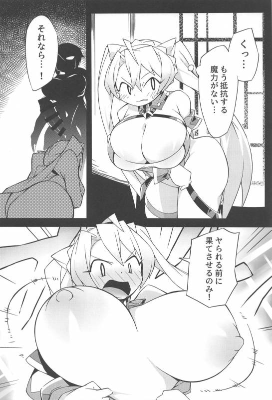 (COMIC1☆15) [Doushia (Various)] FGO Yaminabe Goudou (FateGrand Order)_14