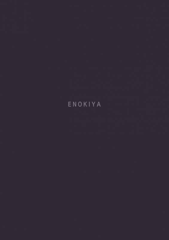 (COMIC1☆15) [Enokiya (eno)] BLEND (Kantai Collection -KanColle-) [English] [constantly]_25