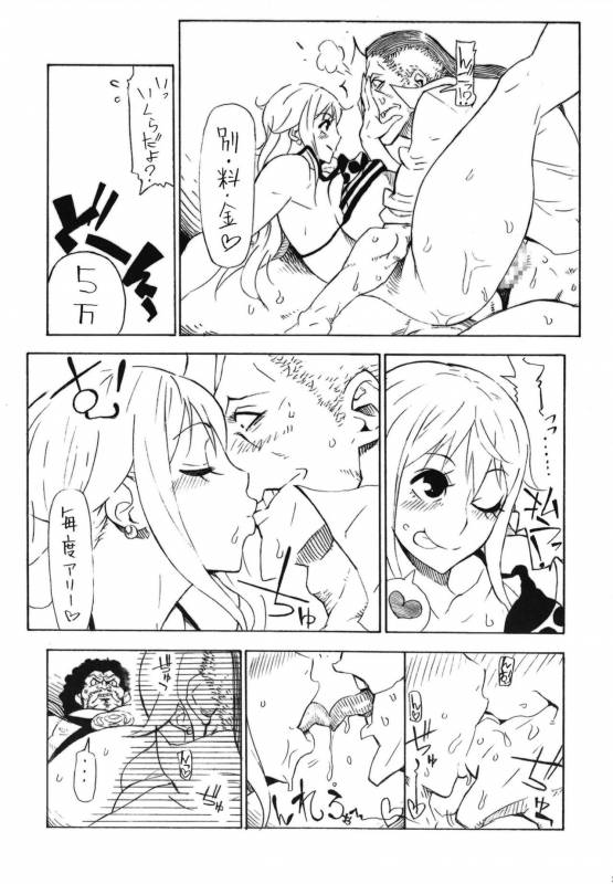 (COMIC1☆15) [Kocho Kocho Koukou (Bonten)] POM Soushuuhen (One Piece)_18