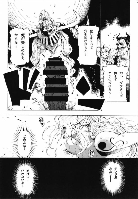 (COMIC1☆15) [Kocho Kocho Koukou (Bonten)] POM Soushuuhen (One Piece)_50