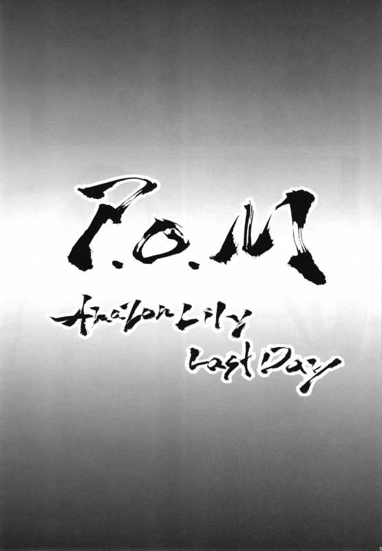 (COMIC1☆15) [Kocho Kocho Koukou (Bonten)] POM Soushuuhen (One Piece)_56