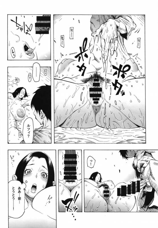 (COMIC1☆15) [Kocho Kocho Koukou (Bonten)] POM Soushuuhen (One Piece)_63