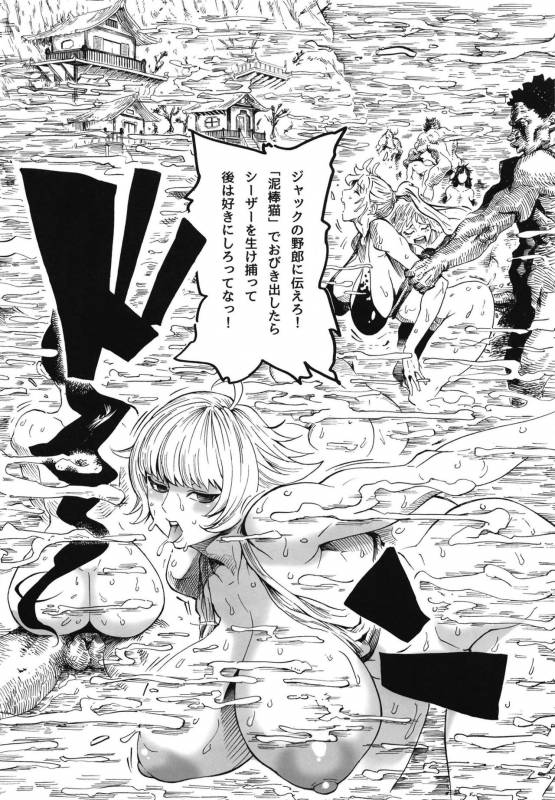 (COMIC1☆15) [Kocho Kocho Koukou (Bonten)] POM Soushuuhen (One Piece)_71