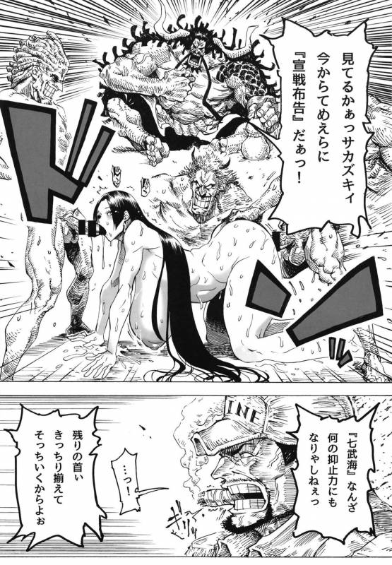 (COMIC1☆15) [Kocho Kocho Koukou (Bonten)] POM Soushuuhen (One Piece)_73
