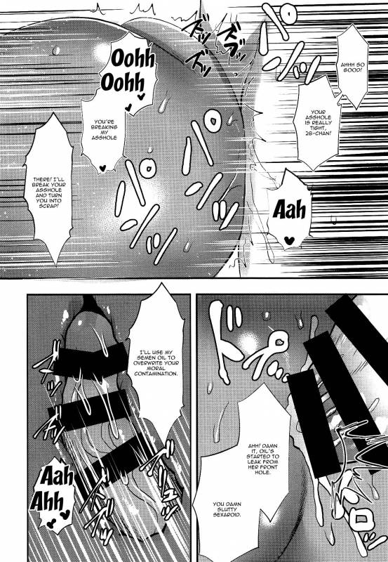 (COMIC1☆15) [Paradise Lost (Saiki)] YoRHa Nigou Pet-gata  YoRHa Num_12