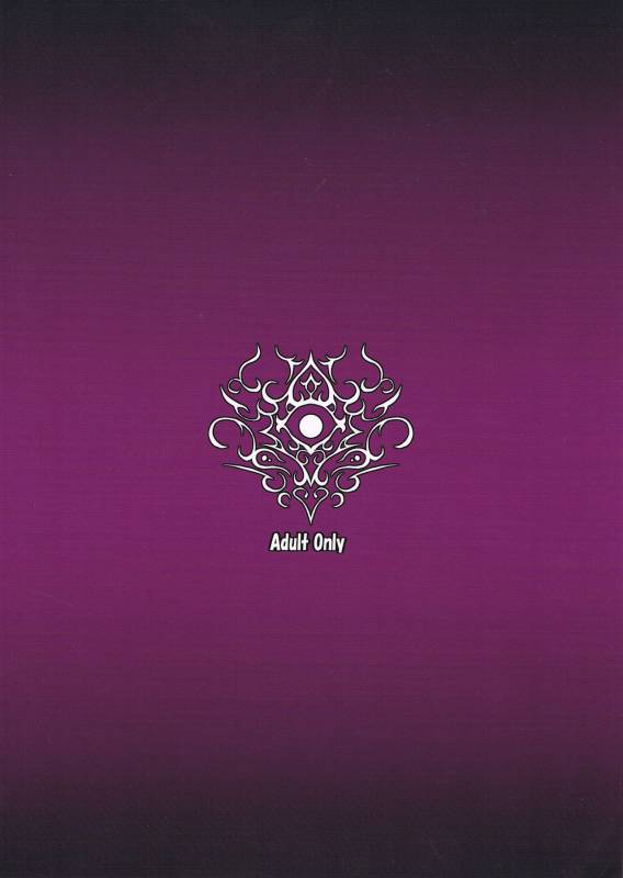 (C86) [Nounai Ekijiru (Somejima)] Jashin Jutai no Shou (Shinrabanshou Choco)_25