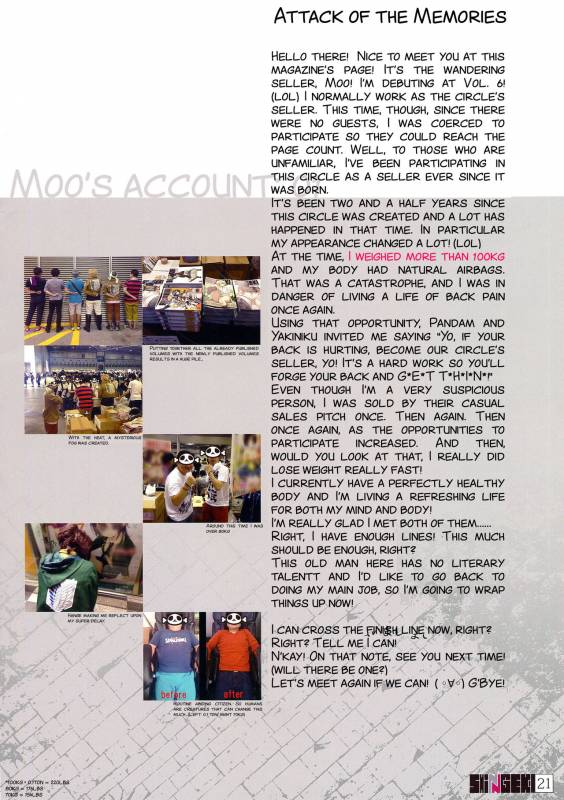 (C86) [PANDA-NIKU (Yakiniku ATK, J.C.Pandam, Moo)] SHINNGEKI Vol. 6 _12