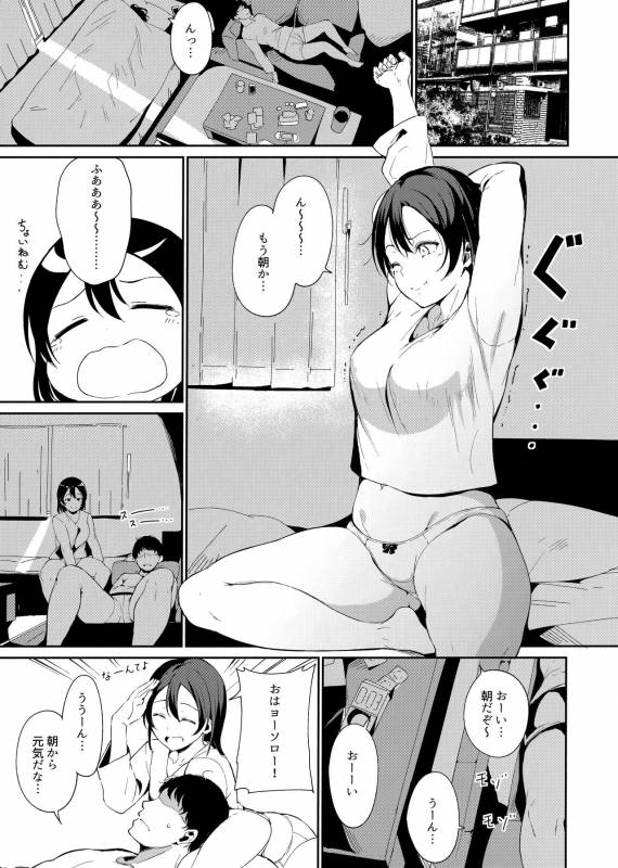 (Bokura no Love Live! 22) [Ringoya (Alp)] Watanabe no Kyuujitsu ~episode of Tsuk_02