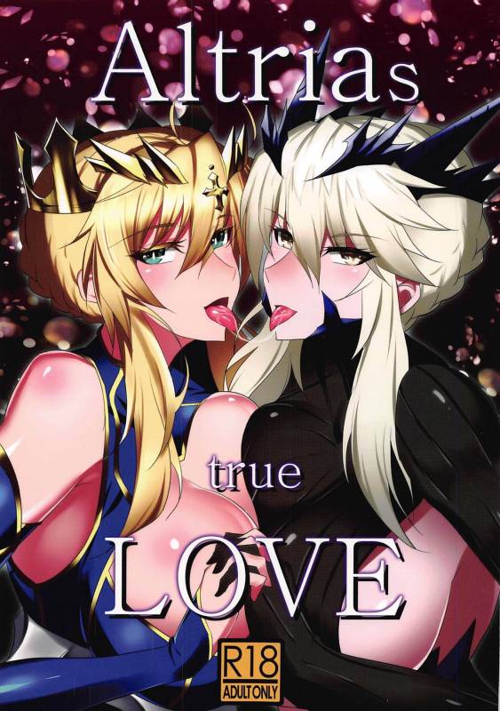 (SC2019 Summer) [Jikomankitsu. (WTwinMkⅡ2nd)] Altrias true LOVE (FateGrand Order)_00