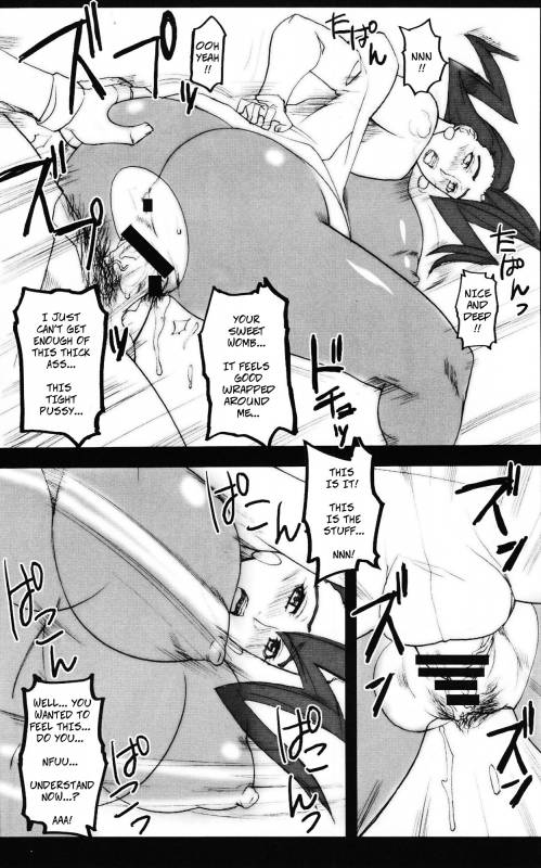 (SC40) [G-Panda (Midoh Tsukasa)] Kyakusenbi Cha Vol. 03 (Street Fighter) [English]_20