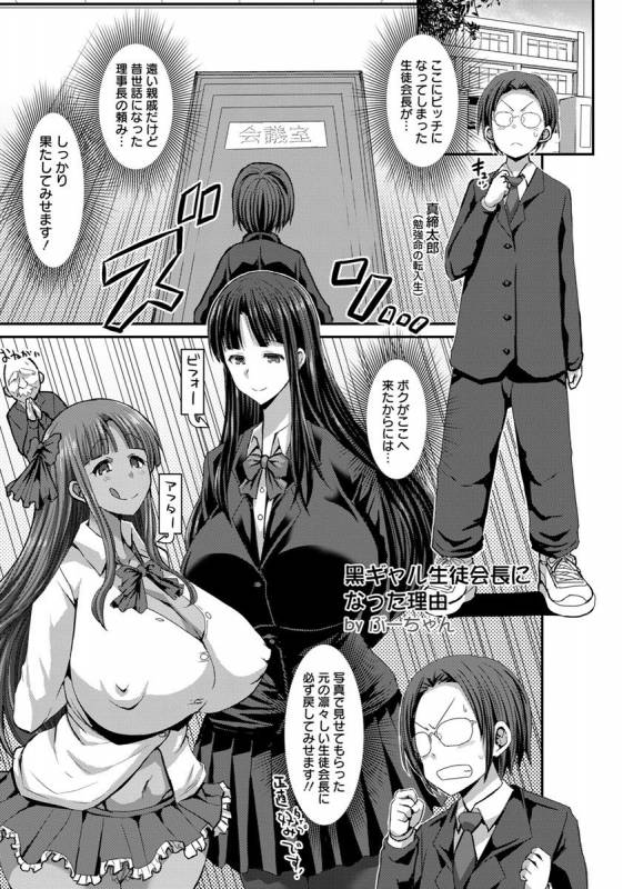 ANGEL Club 2019-06 [Digital]_007