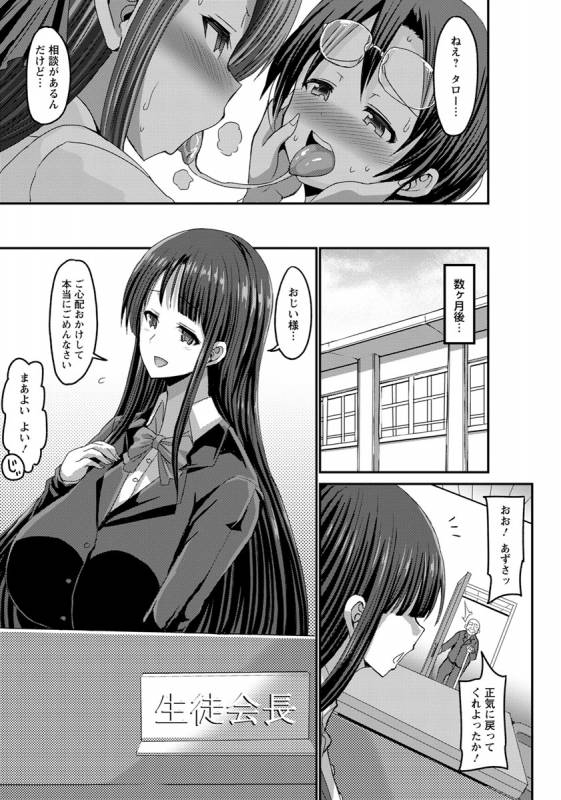 ANGEL Club 2019-06 [Digital]_023