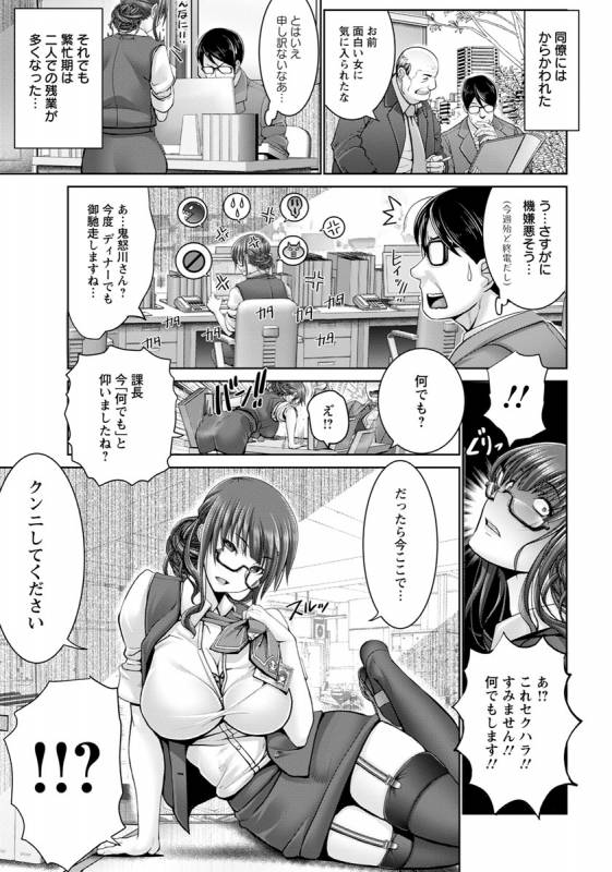 ANGEL Club 2019-06 [Digital]_051