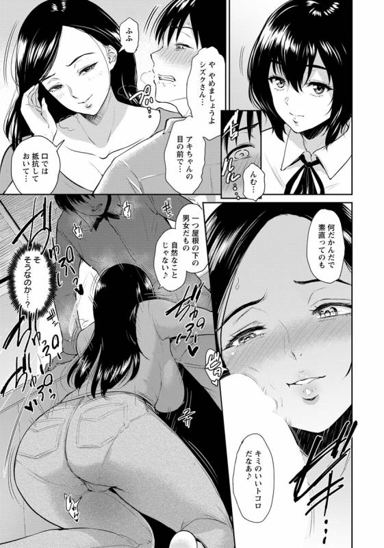 ANGEL Club 2019-06 [Digital]_067