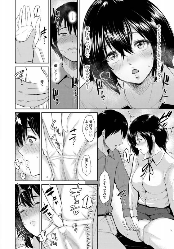 ANGEL Club 2019-06 [Digital]_074