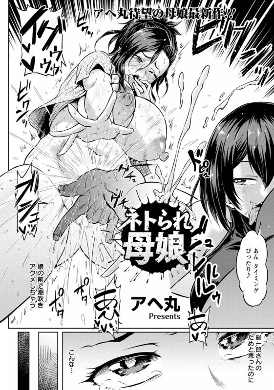 ANGEL Club 2019-06 [Digital]_106