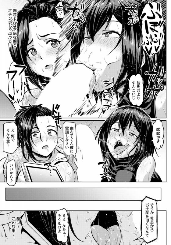 ANGEL Club 2019-06 [Digital]_109