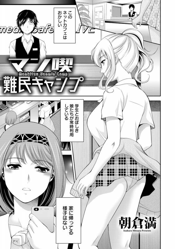 ANGEL Club 2019-06 [Digital]_145